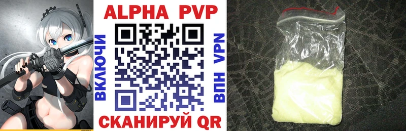 цены наркотик  Верхняя Салда  Alpha PVP Соль 