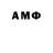 АМФЕТАМИН 98% StabZzZ