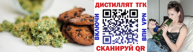 darknet как зайти  Верхняя Салда  Еда ТГК конопля 