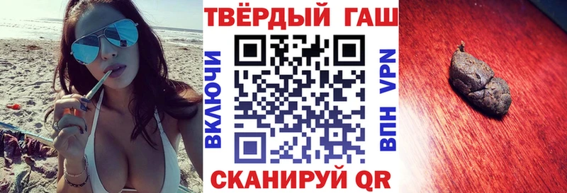 ГАШИШ Cannabis  блэк спрут зеркало  Верхняя Салда  как найти  