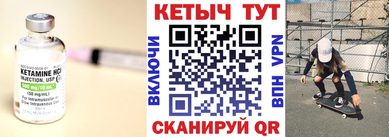 ОМГ ОМГ ТОР  Верхняя Салда  КЕТАМИН ketamine 
