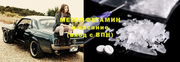MESCALINE Балабаново