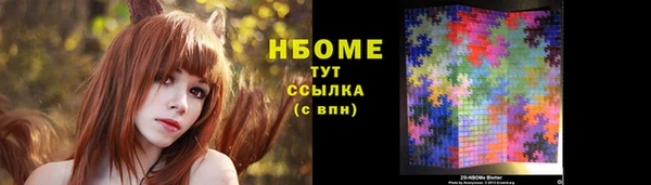 дживик Балахна
