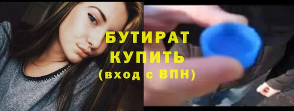 дживик Балахна