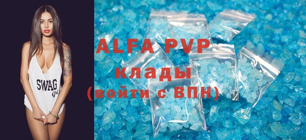 дживик Балахна