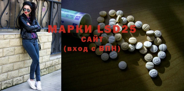 MESCALINE Балабаново