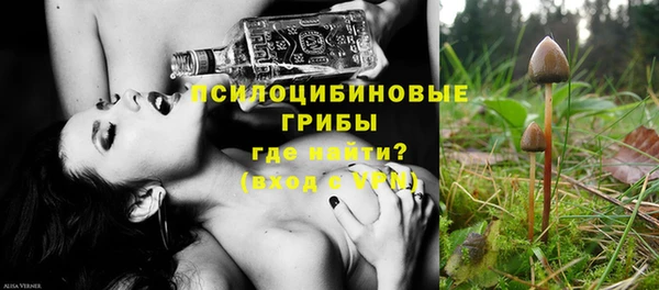 MESCALINE Балабаново