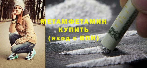MESCALINE Балабаново