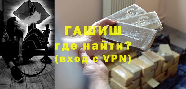 дживик Балахна