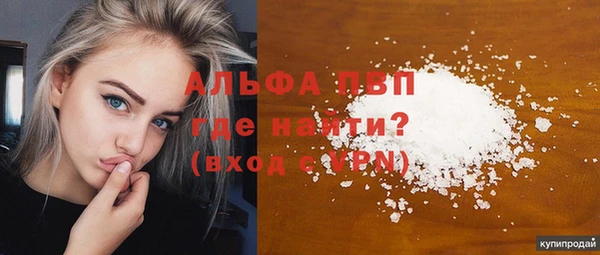 MESCALINE Балабаново
