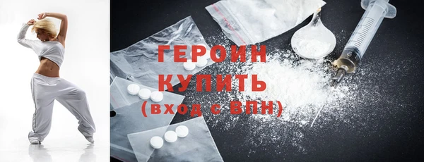 MESCALINE Балабаново