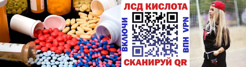 это как зайти  Верхняя Салда  Лсд 25 экстази кислота 