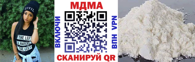 цена Верхняя Салда МДМА crystal