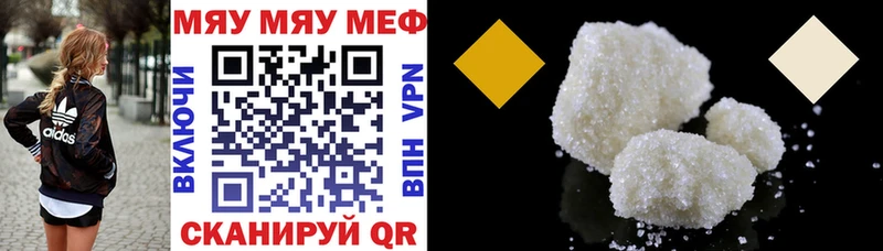 МЕФ кристаллы  ссылка на мегу ТОР  Верхняя Салда 