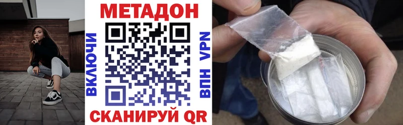 даркнет сайт  Верхняя Салда  Метадон кристалл 