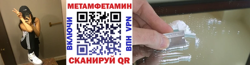 Первитин мет Верхняя Салда