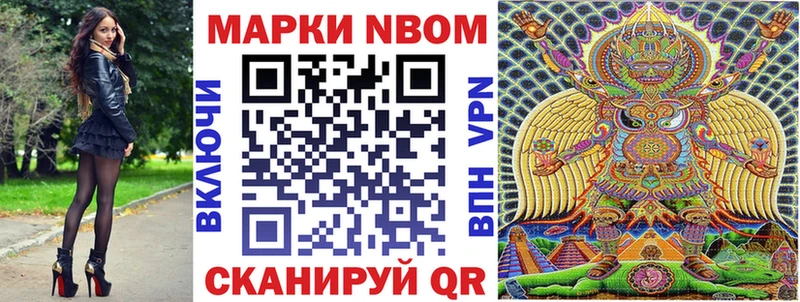 Наркотические марки 1,5мг  магазин продажи   Верхняя Салда 
